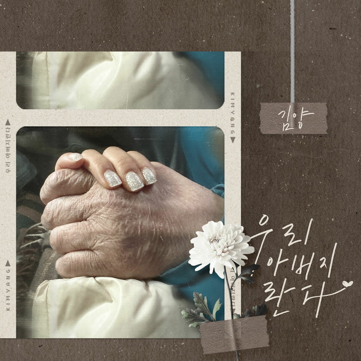 Image Cover